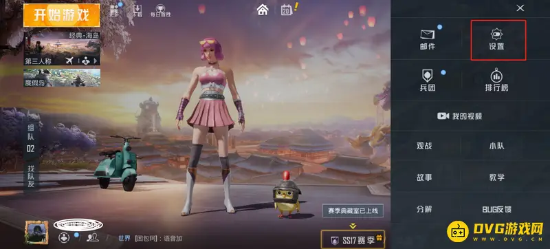 《和平精英》投掷物抛物线设置方法