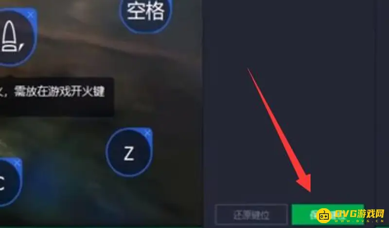 《和平精英》模拟器鼠标解锁教程