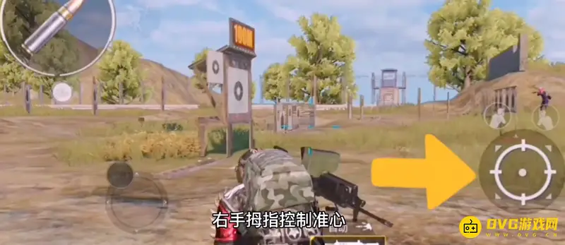 《和平精英》四指与三指操作对比