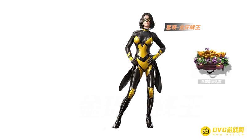 《和平精英》浪漫花园套装介绍
