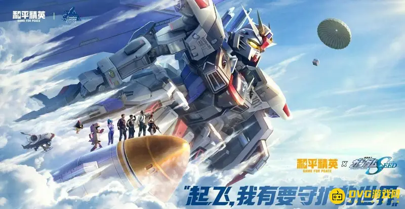 《和平精英》怎么钓鱼-钓鱼的具体位置和方法