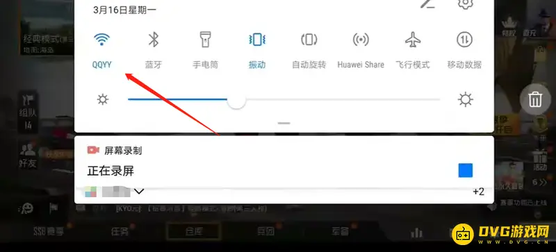 《和平精英》玛莎拉蒂6元白嫖教程