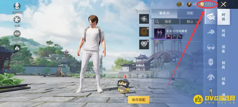 《和平精英》金币数量查看方法详解