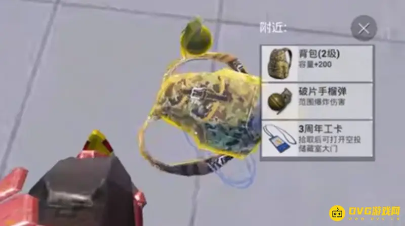 《和平精英》持工卡位置解析