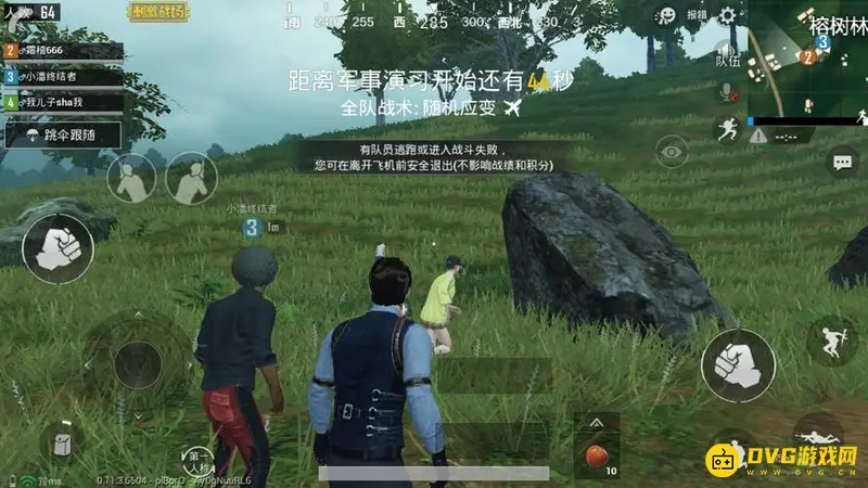 《和平精英》逃跑影响解析