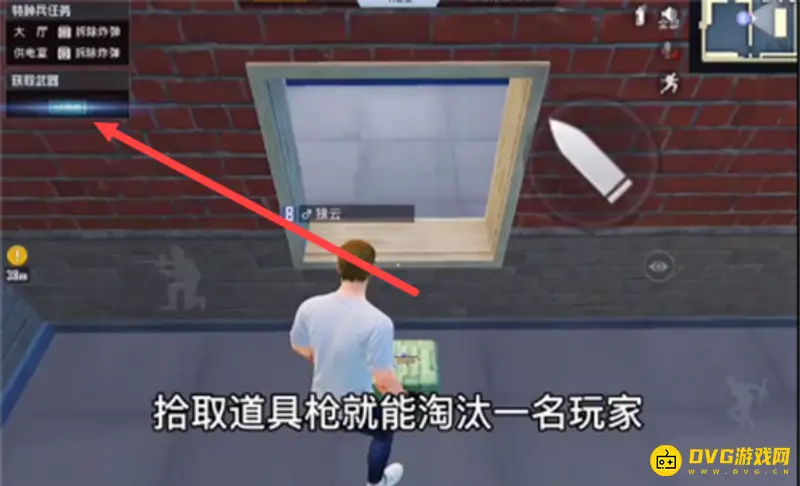 《和平精英》谁是内鬼武器箱拾取问题解析