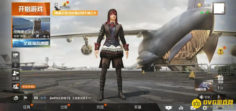 《和平精英》狮子怎么获得-狮子载具的获取方法