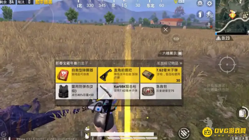 《和平精英》自救器获取位置详解