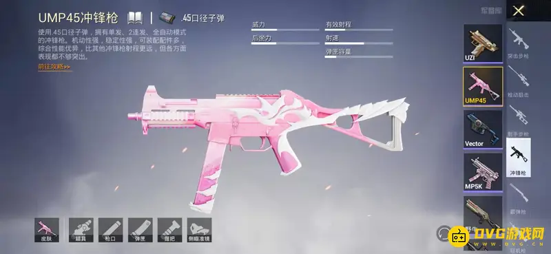 《和平精英》近战武器对比