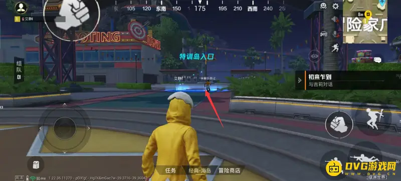 《和平精英》绿洲世界物资箱怎么开启-物资箱的开启方法