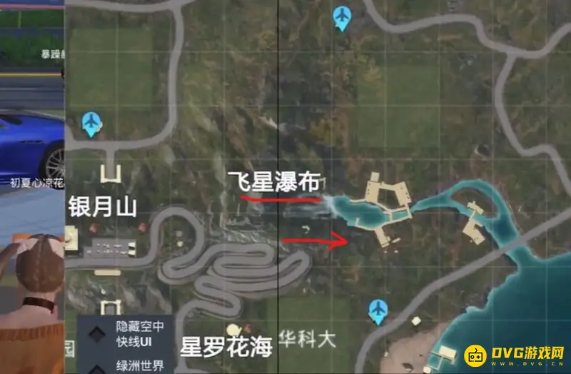 《和平精英》绿洲世界瀑布任务攻略