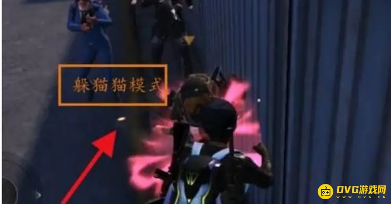 《和平精英》躲猫猫模式开启方法详解