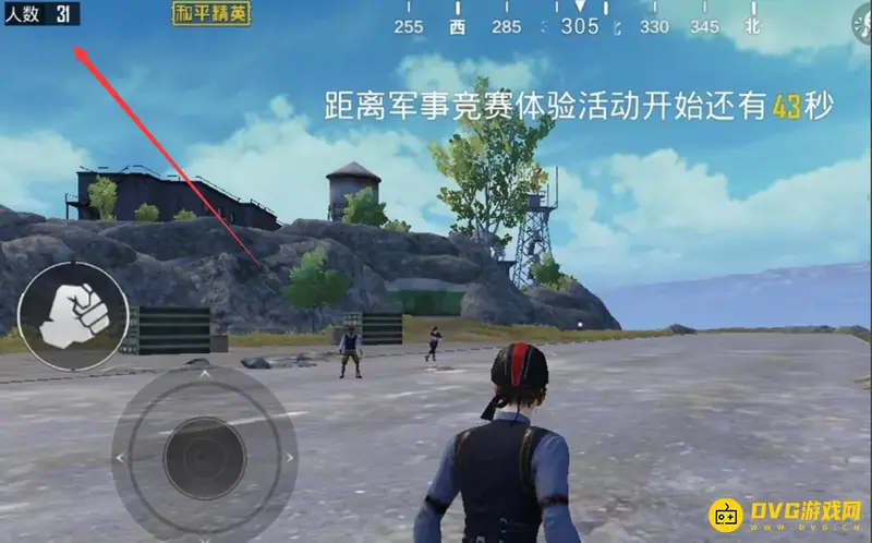 《和平精英》人机模式玩法介绍