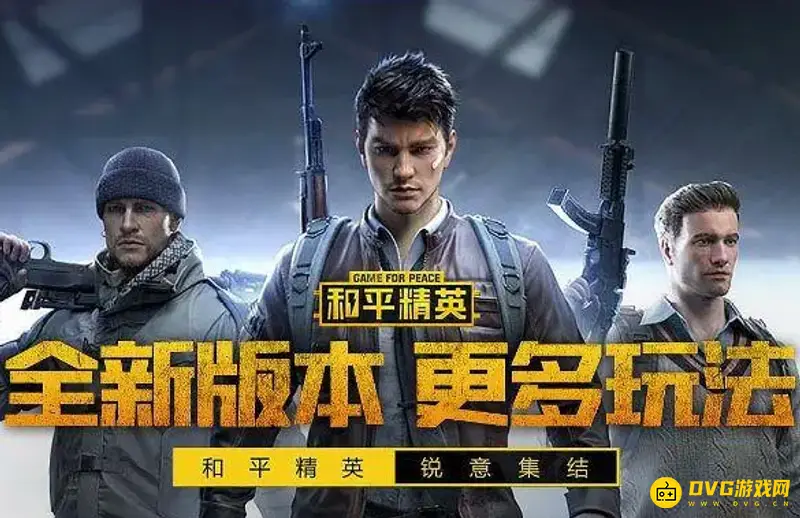 《和平精英》AK巧克力皮肤价格介绍