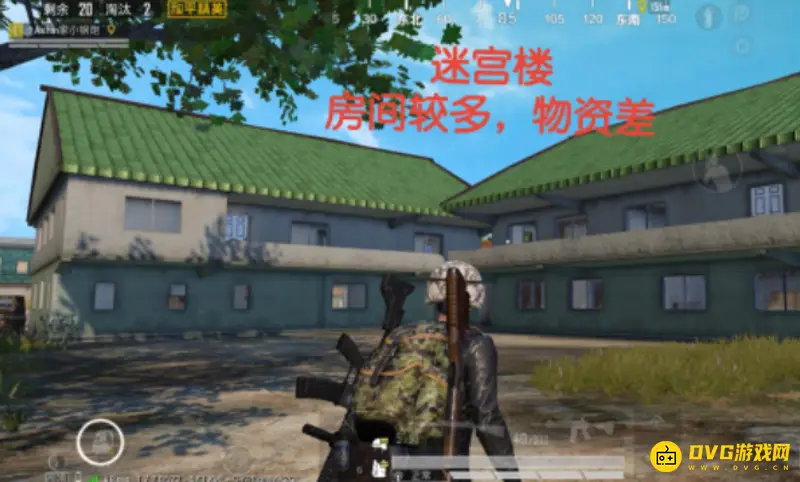 《和平精英》房屋名称详解