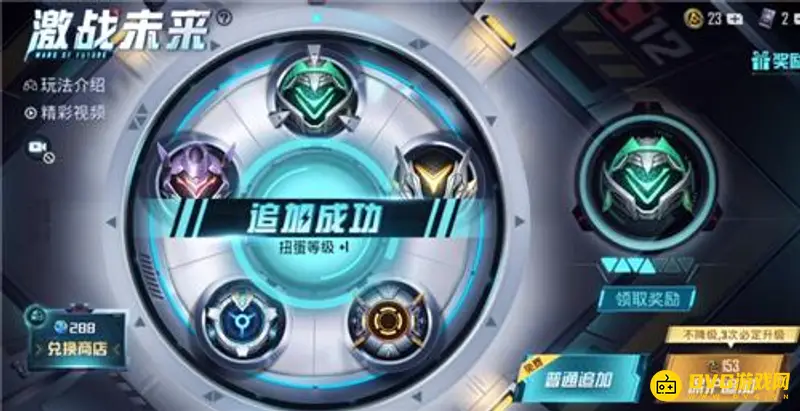 《和平精英》抽车皮肤技巧