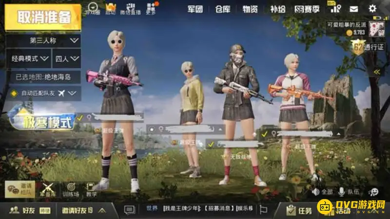 《和平精英》王牌上分攻略