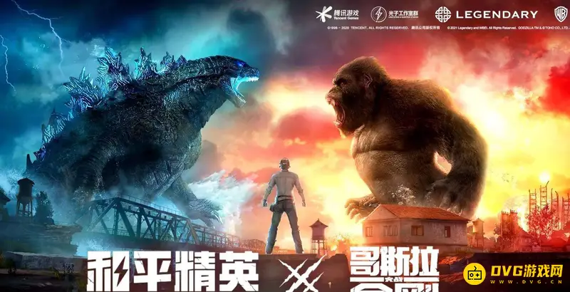 《和平精英》怪兽之王皮肤价格解析