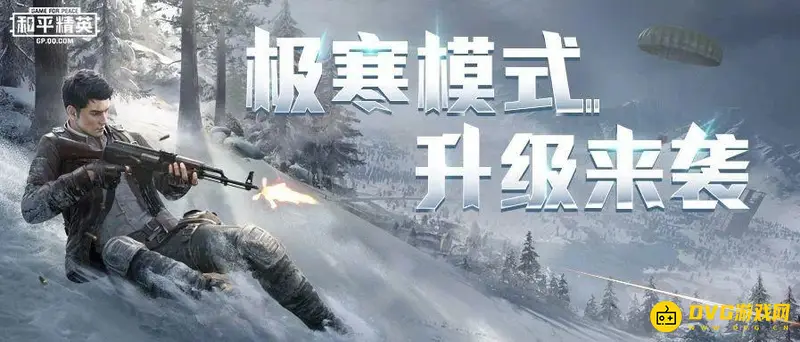 《和平精英》车怎么飞到天上-车飞到天上的方法