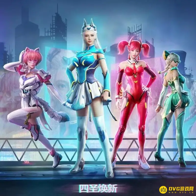 《和平精英》四圣焕新皮肤价格解析