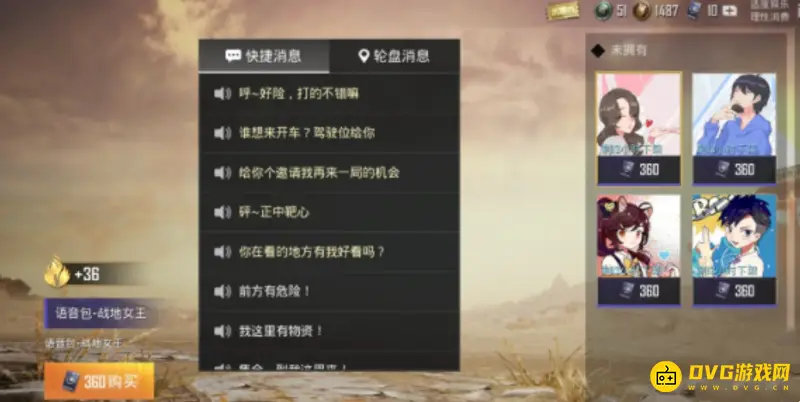 《和平精英》战地女王语音包是谁配音-季冠霖配音介绍