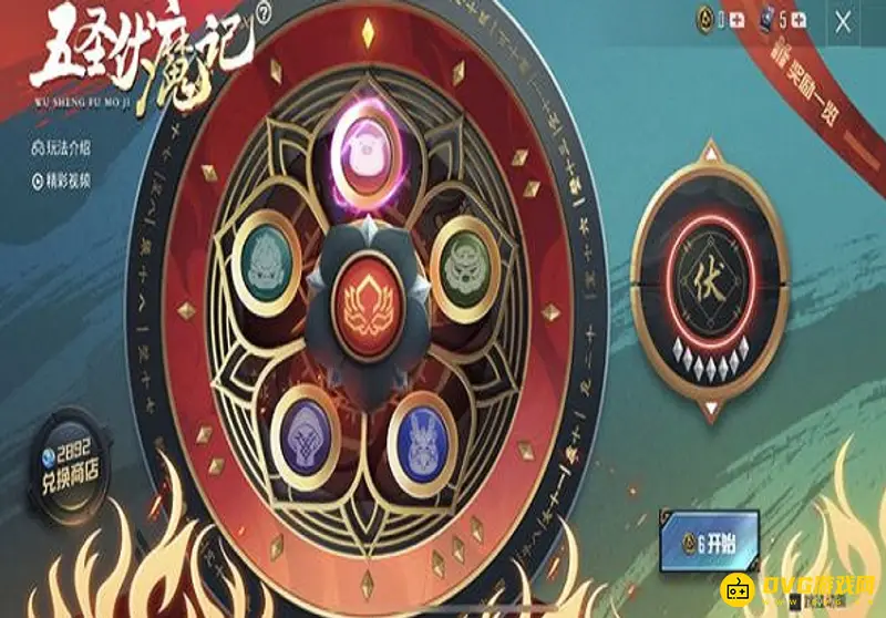 《和平精英》抽车保底价格解析