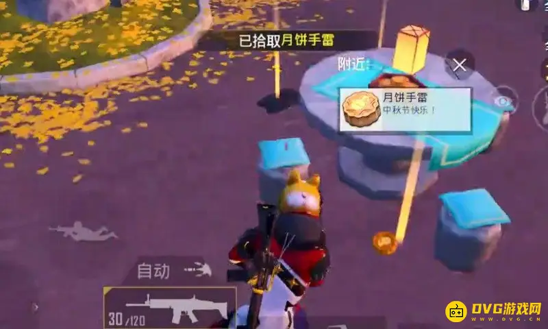 《和平精英》登月平台跳下攻略