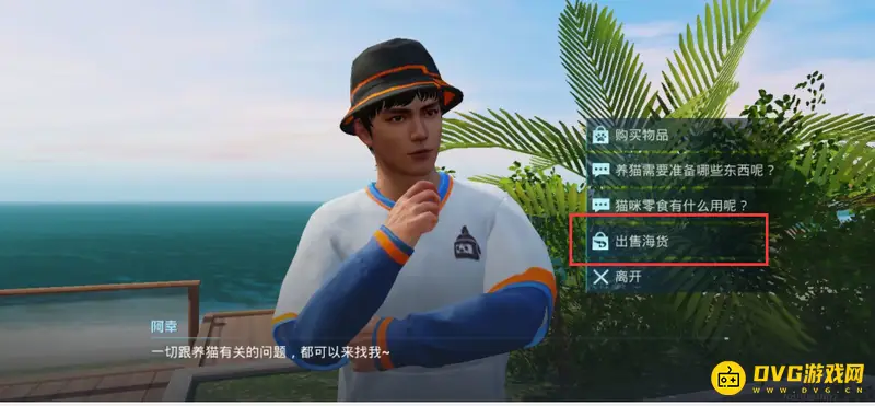 《和平精英》皮皮虾购买限制