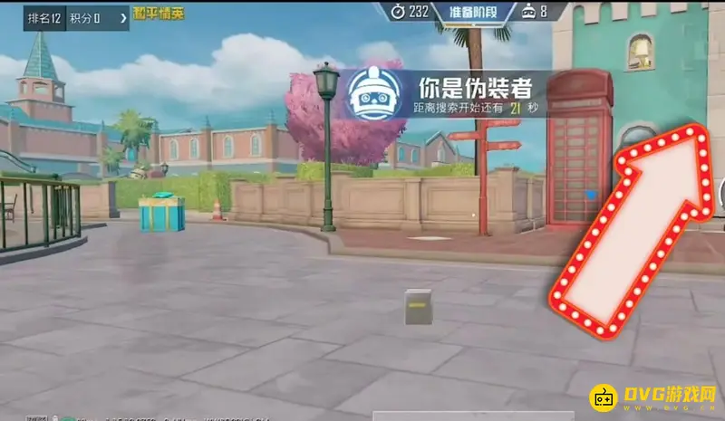 《和平精英》躲猫猫模式商店房顶跳法详解