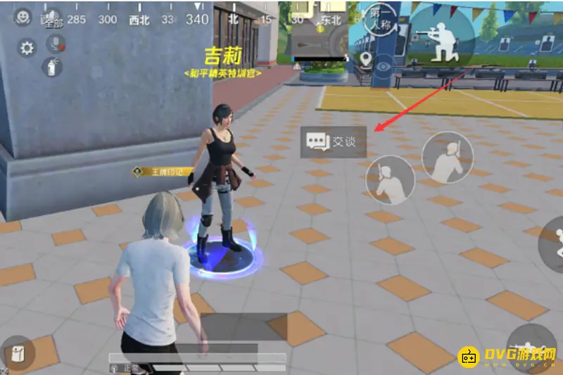 《和平精英》超体训练道具携带方法详解
