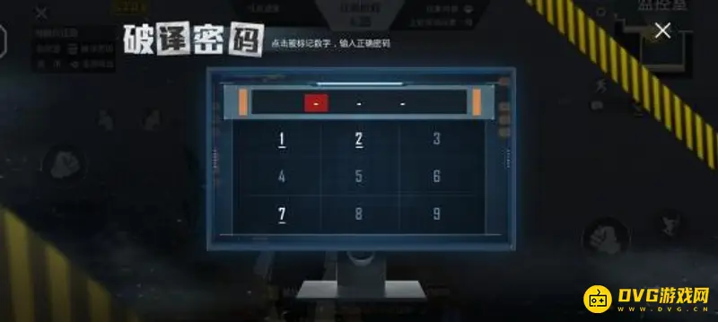 《和平精英》内鬼模式技巧详解
