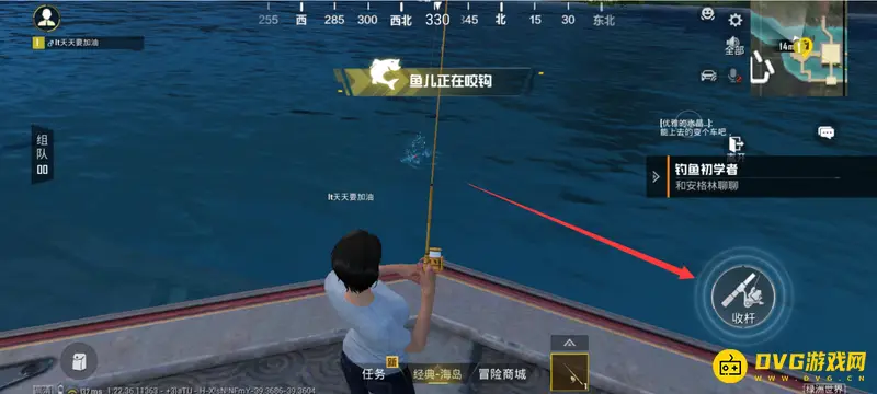 《和平精英》家园钓鱼攻略