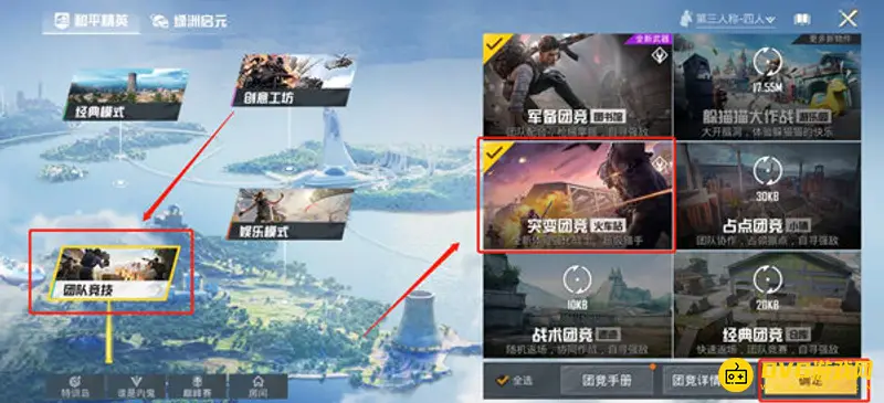 《和平精英》滑铲操作详解