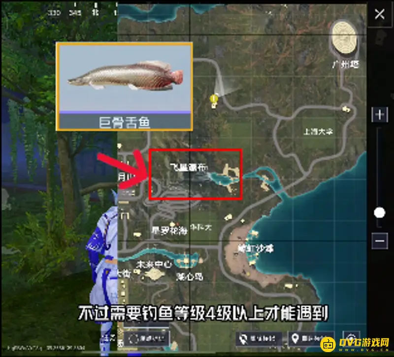 《和平精英》钓鱼地点大全
