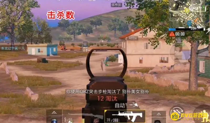 《和平精英》加分机制详解
