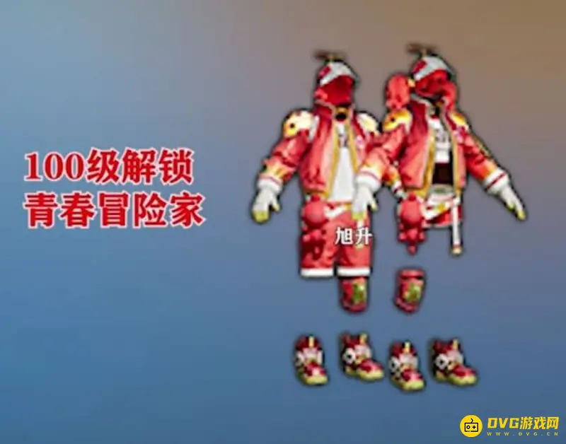 《和平精英》SS15赛季皮肤介绍