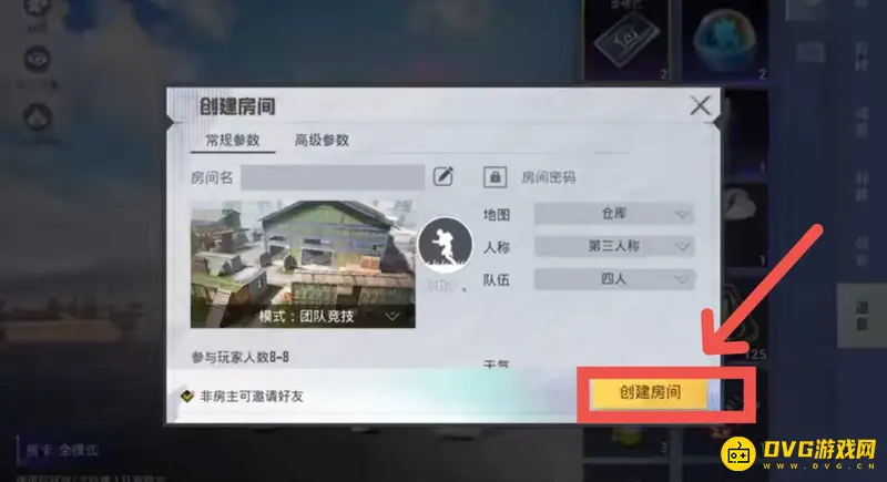 《和平精英》ss19仓库1v1开启方法详解