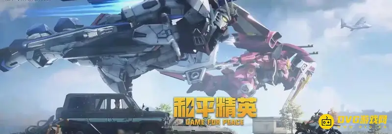 《和平精英》怎么免费领取永久枪皮肤-免费领取永久枪皮肤的详细步骤