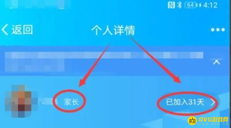 《和平精英》家长模式开启指南