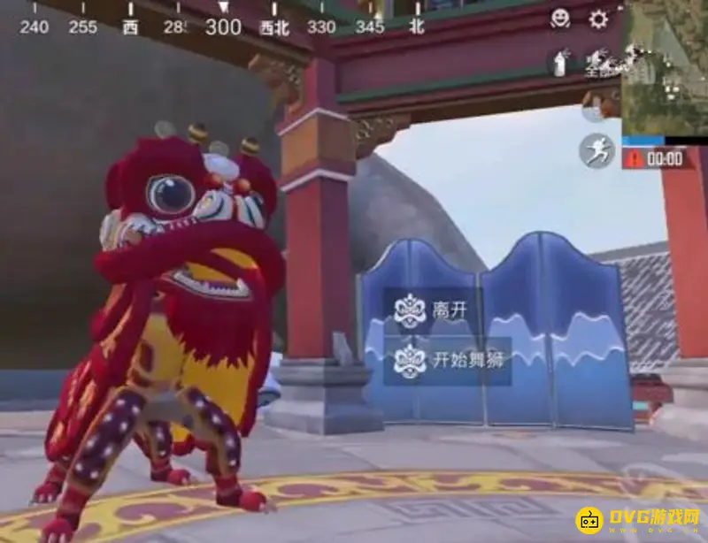 《和平精英》舞狮玩法详解