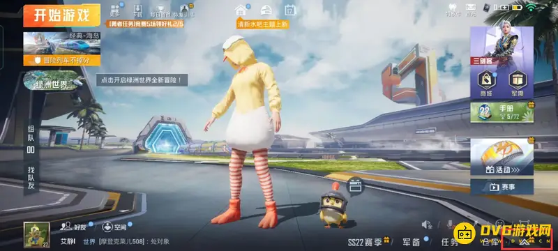 《和平精英》平板键位怎么设置-平板键位的二指操作设置方法