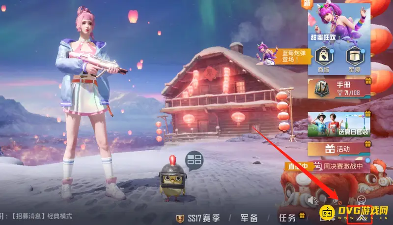 《和平精英》无限滑铲操作指南
