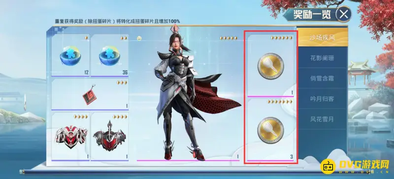 《和平精英》648元能开出兰博基尼吗