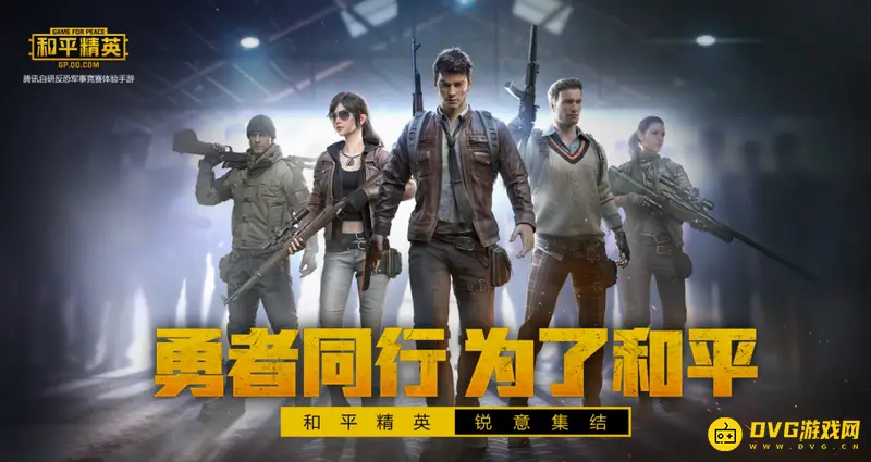 《和平精英》ss14金币在哪抽奖-军需系统操作指南