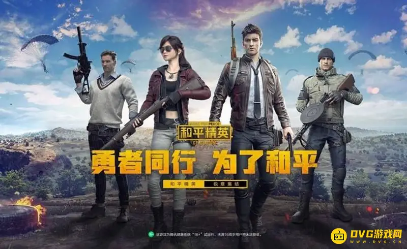 《和平精英》装甲车怎么击破-装甲车打爆技巧