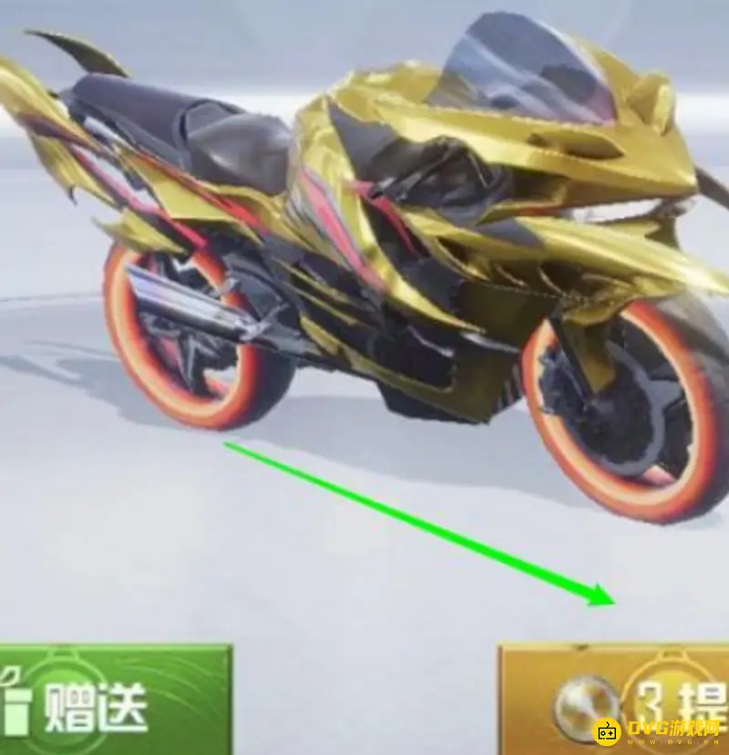 《和平精英》免费获得车皮肤攻略