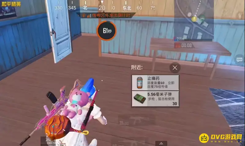 《和平精英》SS19双排战神打法