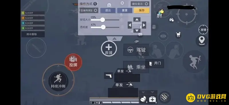 《和平精英》卡疾跑键位技巧