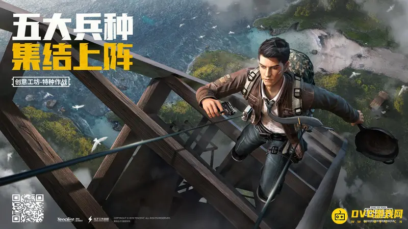 《和平精英》途退出游戏后如何快速重连-快速恢复比赛的方法