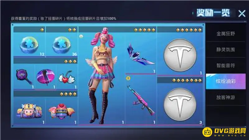 《和平精英》6星碎片数量详解